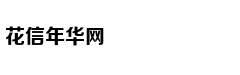 考生福利：如何报志愿？